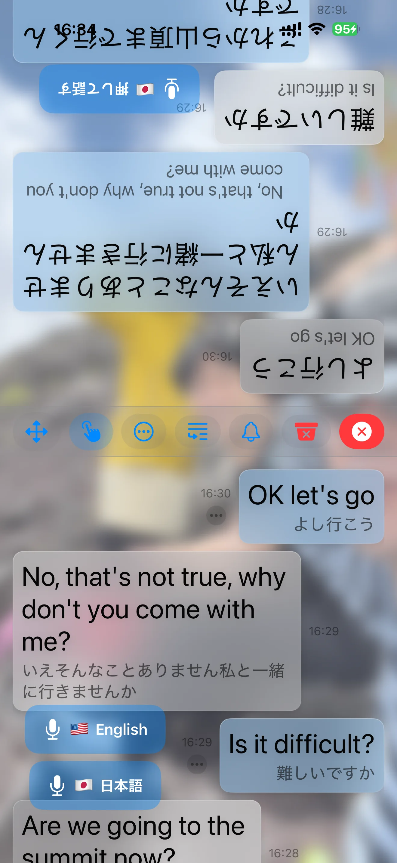 アプリの実際の画面 1